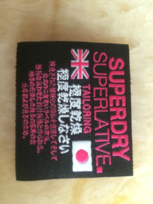 廠家直銷高密服裝輔料織嘜 為您的服裝品牌注入專業品質